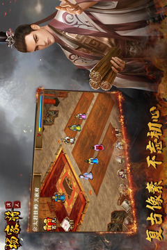杨家将演义